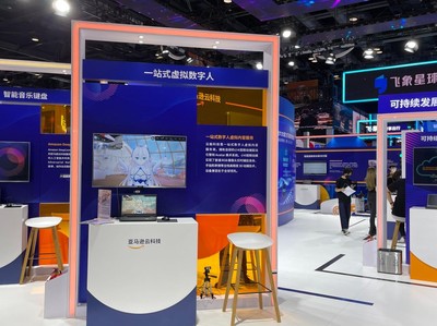 云舶科技攜手亞馬遜云科技亮相2022服貿會，共繪北京數字內容制作服務新藍圖